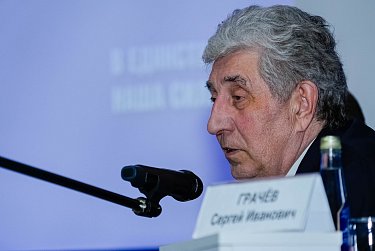 Сергей Грачев: «На площадке РСПП идет поиск баланса интересов государства и бизнеса»